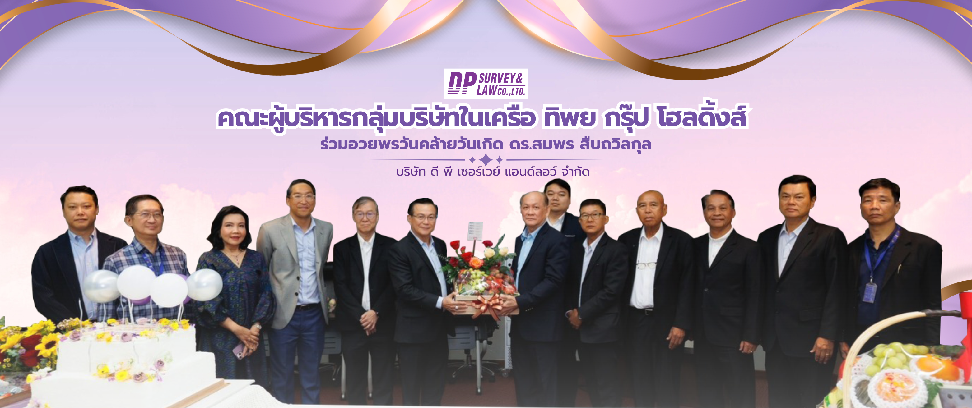 Slide #5 copy copy Slide background